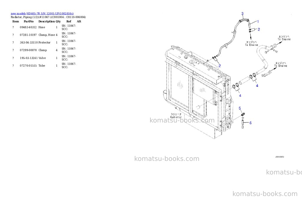 Komatsu HD405-7R S/N 12001-UP Parts catalog cover Page 6