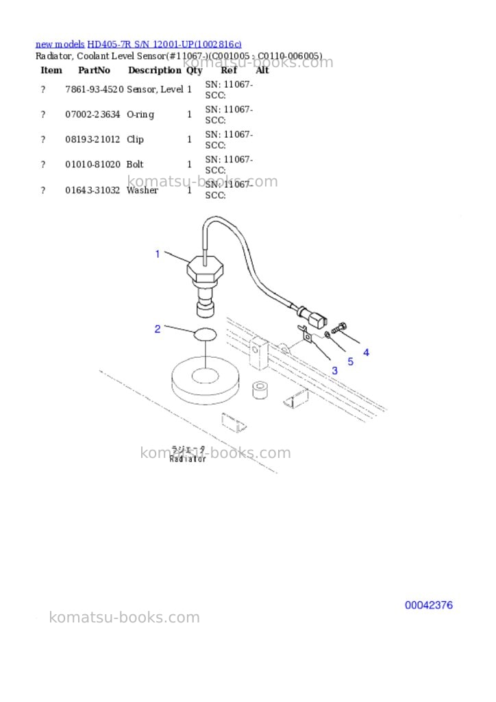 Komatsu HD405-7R S/N 12001-UP Parts catalog cover Page 7