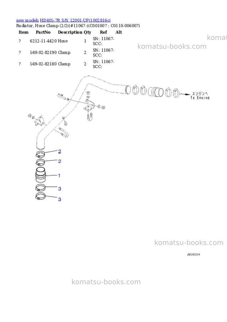 Komatsu HD405-7R S/N 12001-UP Parts catalog cover Page 9
