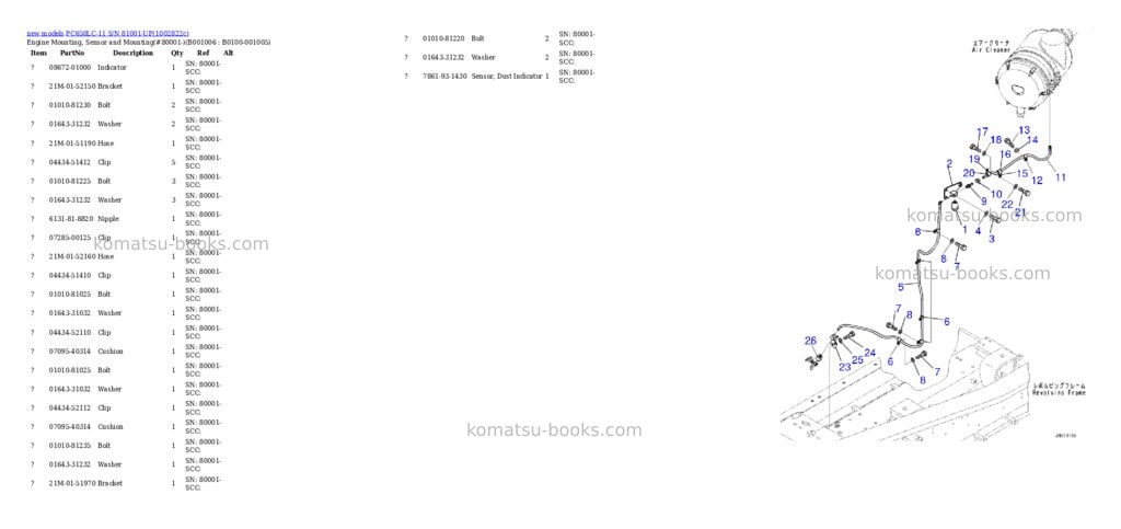 Komatsu PC650LC-11 S/N 81001-UP Parts catalog cover Page 6