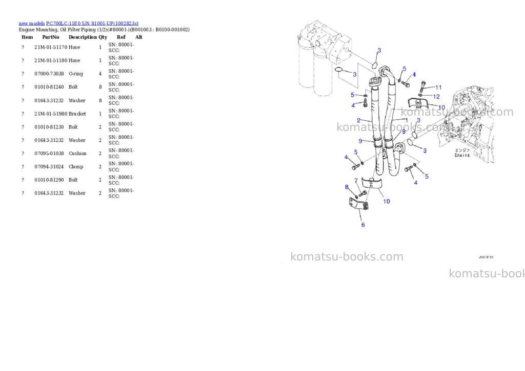 Komatsu PC700LC-11E0 S/N 81001-UP Parts catalog cover Page 3
