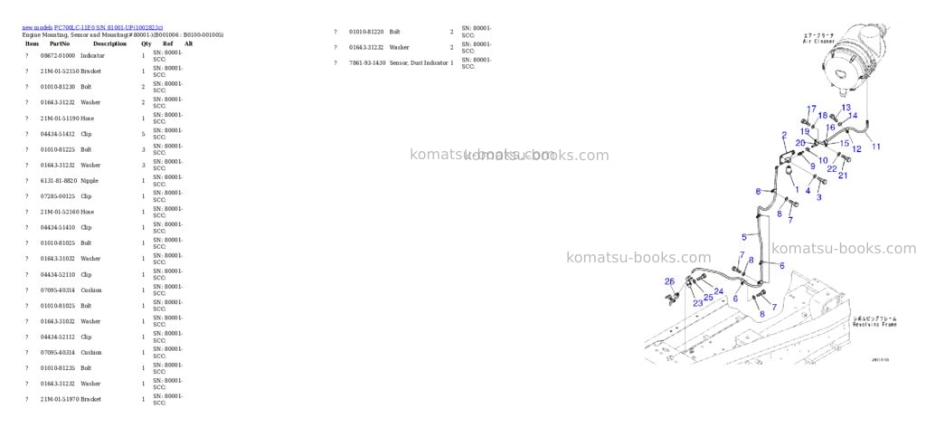 Komatsu PC700LC-11E0 S/N 81001-UP Parts catalog cover Page 6