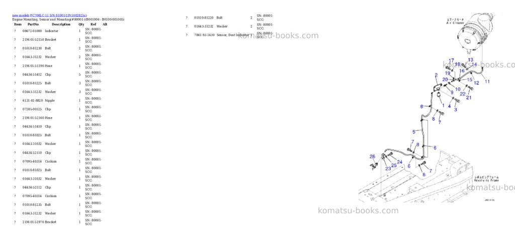 Komatsu PC700LC-11 S/N 81001-UP Parts catalog cover Page 6