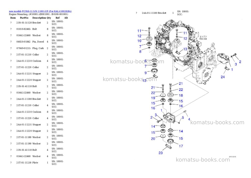 Komatsu PC950-11 S/N 11001-UP (For KAL) Parts catalog cover