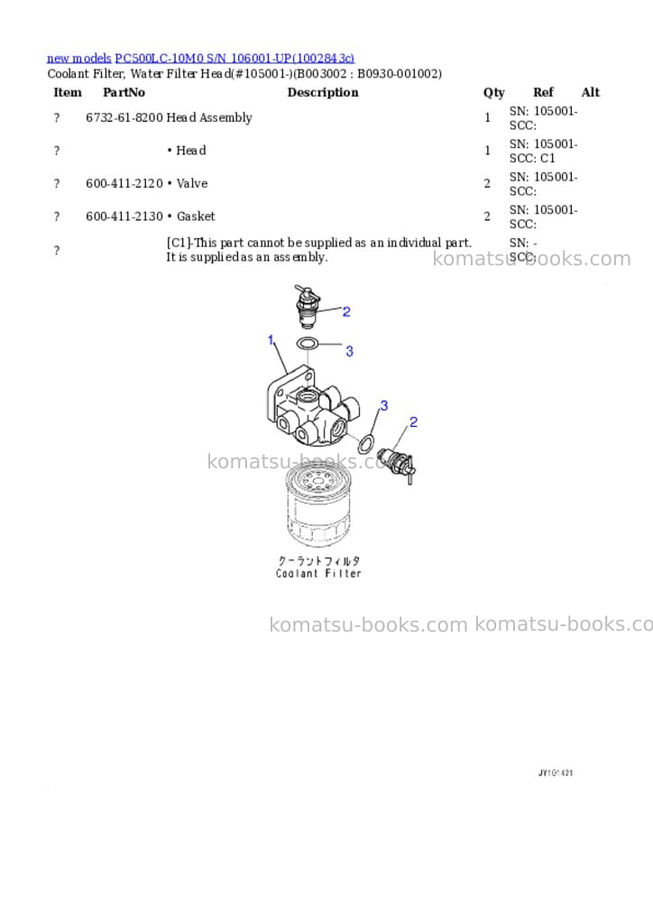 Komatsu PC500LC-10M0 S/N 106001-UP Parts catalog cover Page 5 Komatsu PC500LC-10M0 S/N 106001-UP Parts catalog cover Page 5