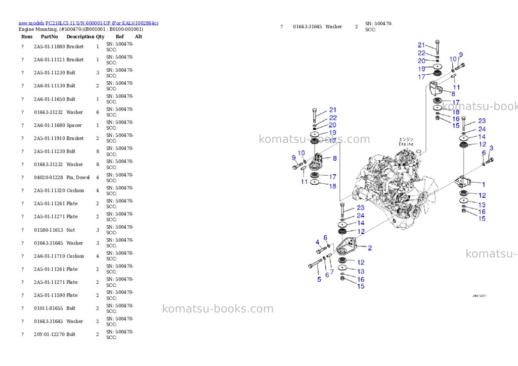 Komatsu PC210LCI-11 S/N 600001-UP (For KAL) Parts catalog cover