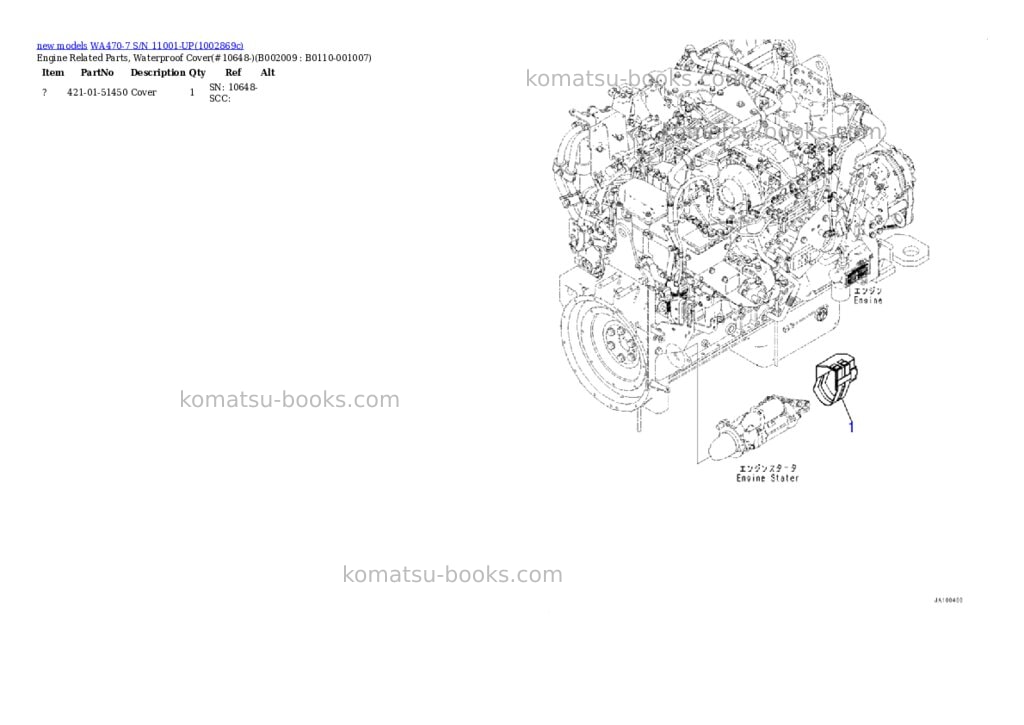 Komatsu WA470-7 S/N 11001-UP Parts catalog cover Page 10 Komatsu WA470-7 S/N 11001-UP Parts catalog cover Page 10