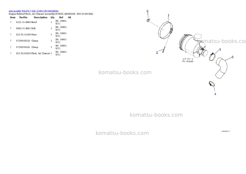 Komatsu WA470-7 S/N 11001-UP Parts catalog cover Page 5 Komatsu WA470-7 S/N 11001-UP Parts catalog cover Page 5
