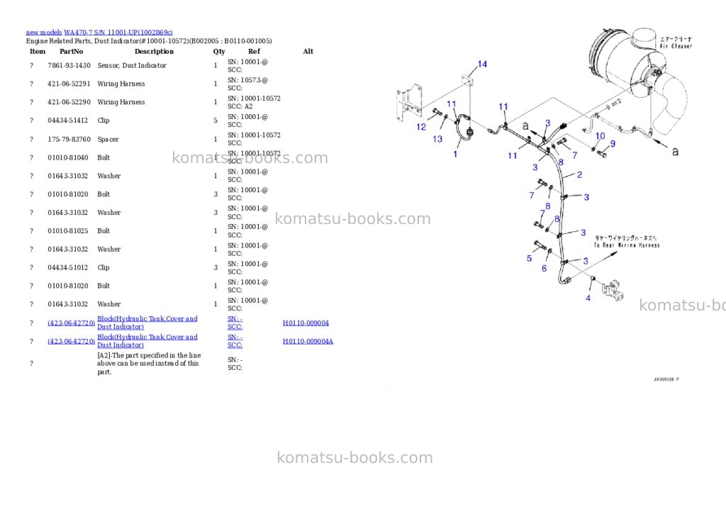 Komatsu WA470-7 S/N 11001-UP Parts catalog cover Page 6 Komatsu WA470-7 S/N 11001-UP Parts catalog cover Page 6