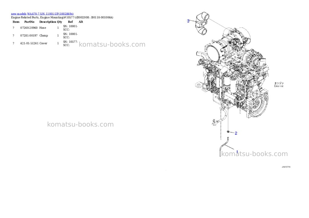 Komatsu WA470-7 S/N 11001-UP Parts catalog cover Page 9 Komatsu WA470-7 S/N 11001-UP Parts catalog cover Page 9