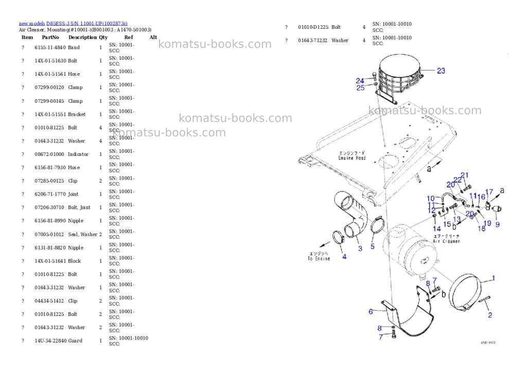 Komatsu D85ESS-3 S/N 11001-UP Parts catalog cover Page 3