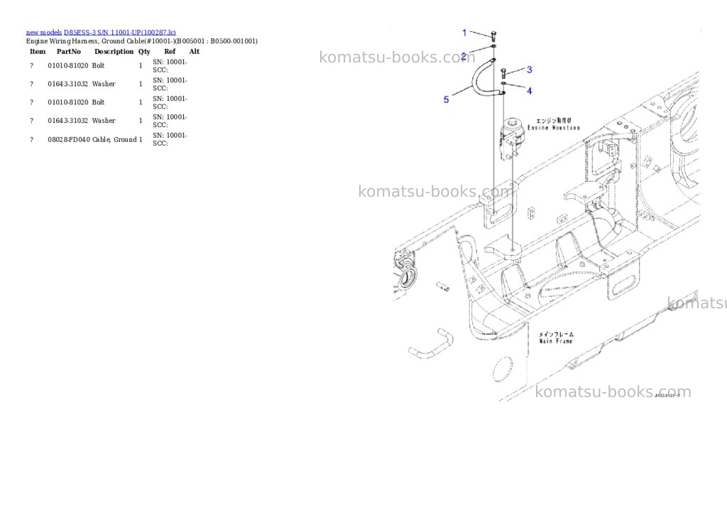 Komatsu D85ESS-3 S/N 11001-UP Parts catalog cover Page 7