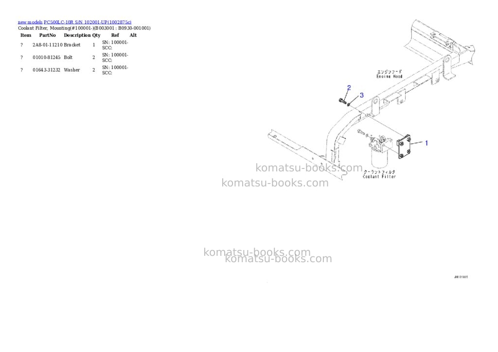 Komatsu PC500LC-10R S/N 102001-UP Parts catalog cover Page 4 Komatsu PC500LC-10R S/N 102001-UP Parts catalog cover Page 4