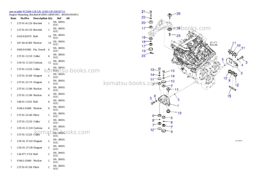 Komatsu PC2000-11R S/N 31001-UP Parts catalog cover Komatsu PC2000-11R S/N 31001-UP Parts catalog cover