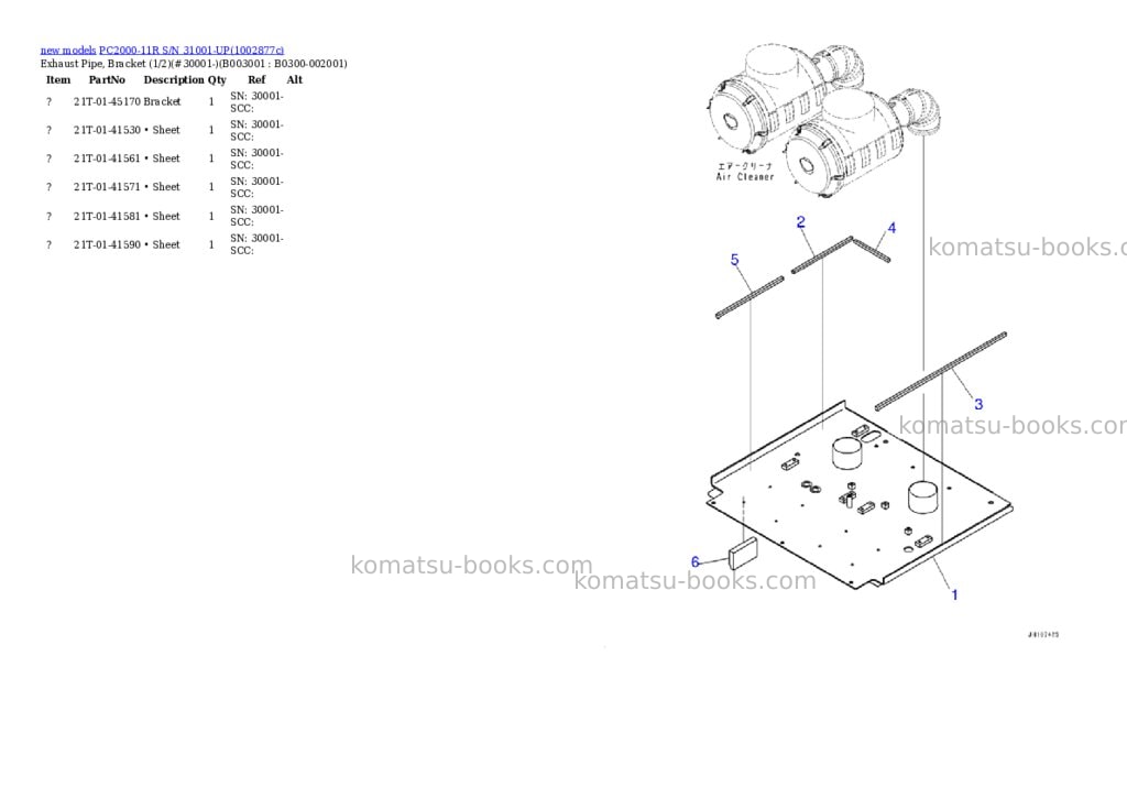Komatsu PC2000-11R S/N 31001-UP Parts catalog cover Page 5 Komatsu PC2000-11R S/N 31001-UP Parts catalog cover Page 5