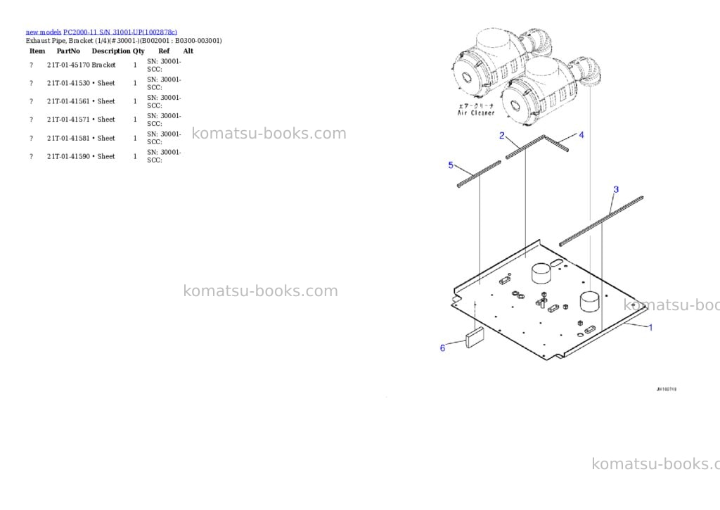 Komatsu PC2000-11 S/N 31001-UP Parts catalog cover Page 3 Komatsu PC2000-11 S/N 31001-UP Parts catalog cover Page 3