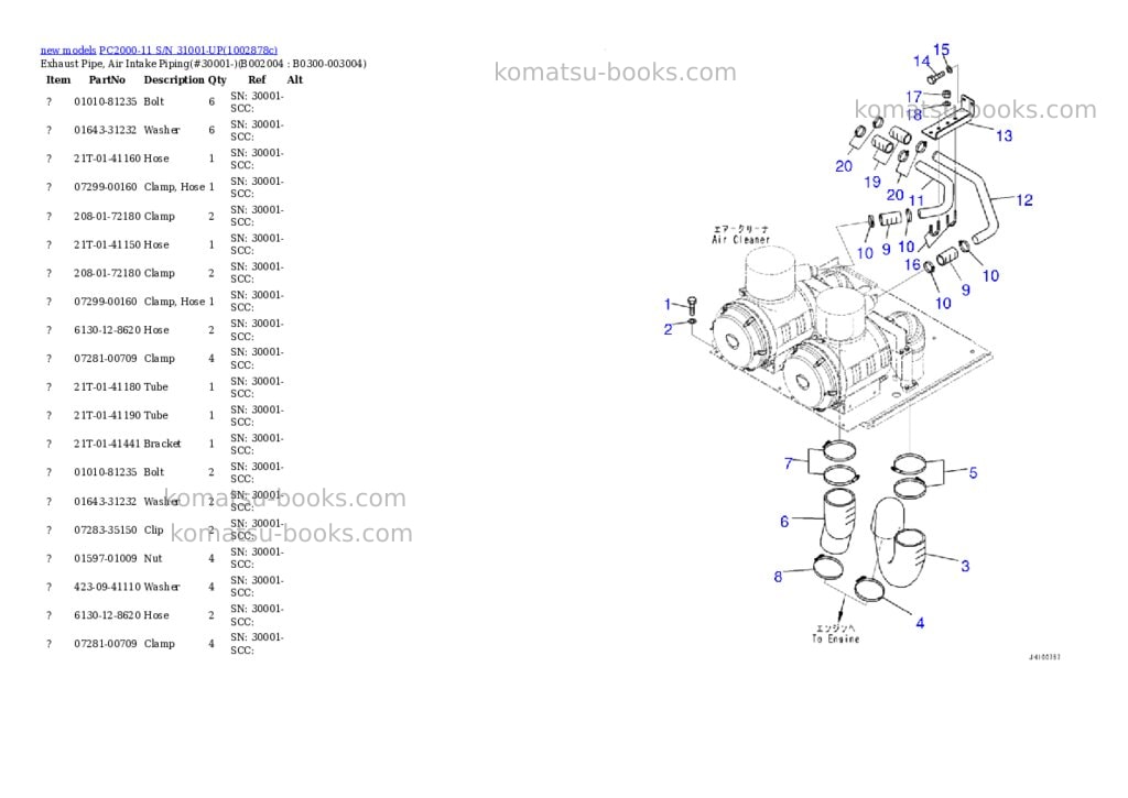 Komatsu PC2000-11 S/N 31001-UP Parts catalog cover Page 6 Komatsu PC2000-11 S/N 31001-UP Parts catalog cover Page 6