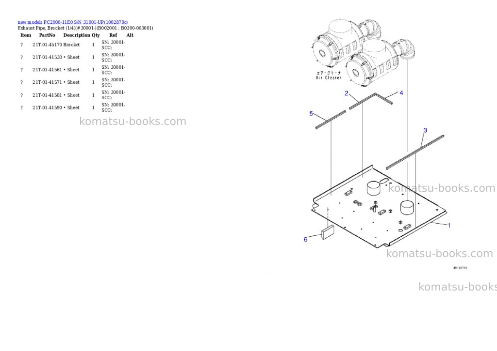 Komatsu PC2000-11E0 S/N 31001-UP Parts catalog cover Page 3 Komatsu PC2000-11E0 S/N 31001-UP Parts catalog cover Page 3