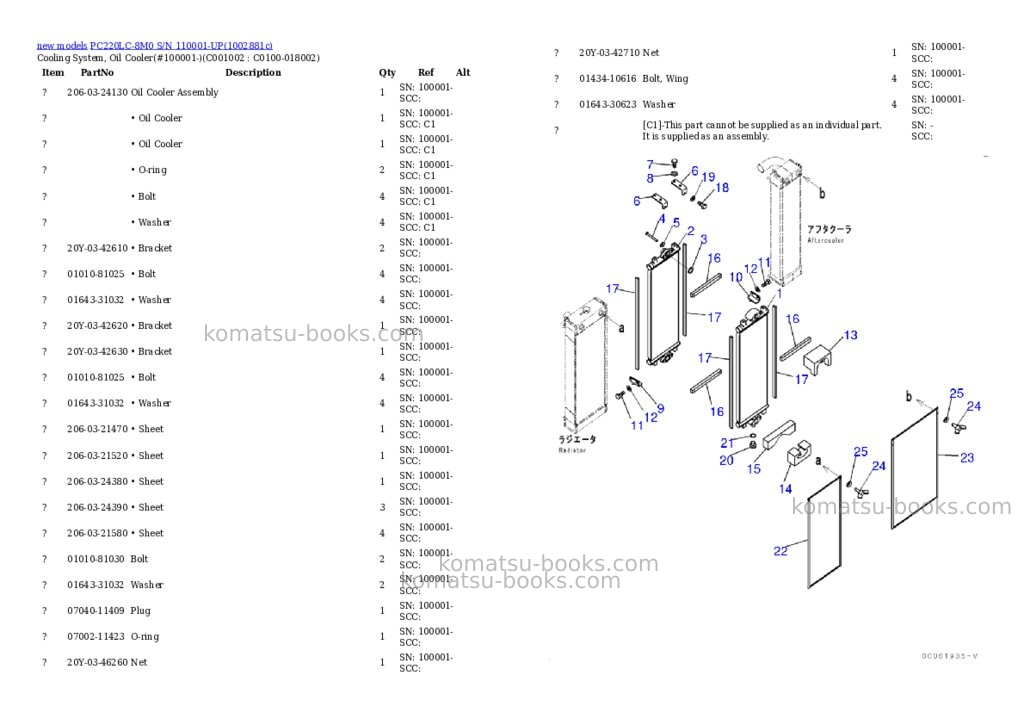 Komatsu PC220LC-8M0 S/N 110001-UP Parts catalog cover Page 4 Komatsu PC220LC-8M0 S/N 110001-UP Parts catalog cover Page 4