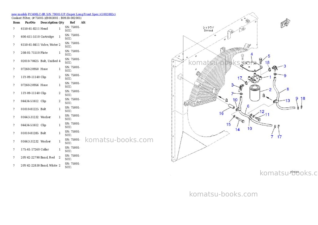 Komatsu PC400LC-8R S/N 79001-UP (Super Long Front Spec.) Parts catalog cover Page 4 Komatsu PC400LC-8R S/N 79001-UP (Super Long Front Spec.) Parts catalog cover Page 4