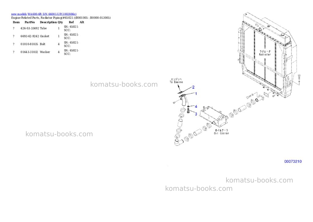 Komatsu WA600-6R S/N 66001-UP Parts catalog cover Page 5