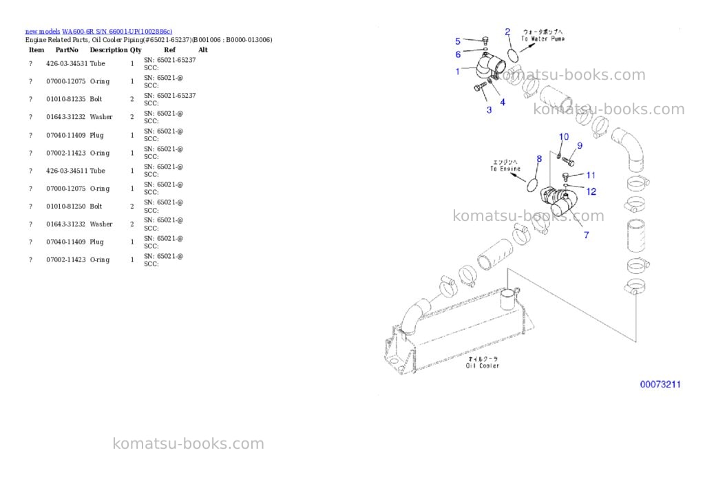 Komatsu WA600-6R S/N 66001-UP Parts catalog cover Page 6