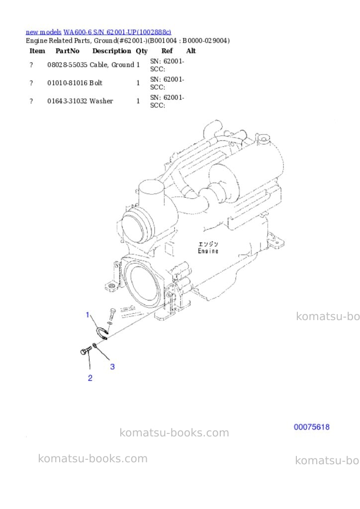 Komatsu WA600-6 S/N 62001-UP Parts catalog cover Page 4
