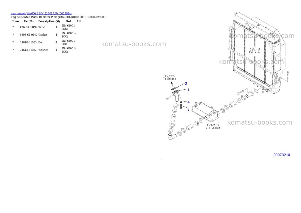 Komatsu WA600-6 S/N 62001-UP Parts catalog cover Page 5