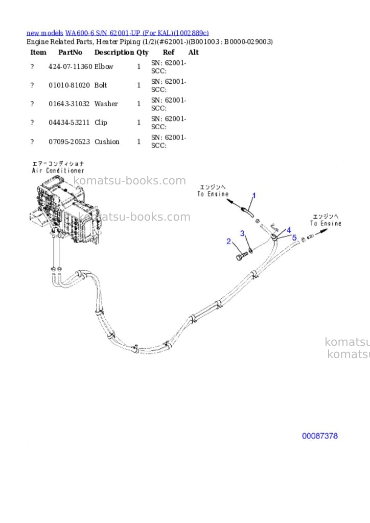 Komatsu WA600-6 S/N 62001-UP (For KAL) Parts catalog cover Page 3