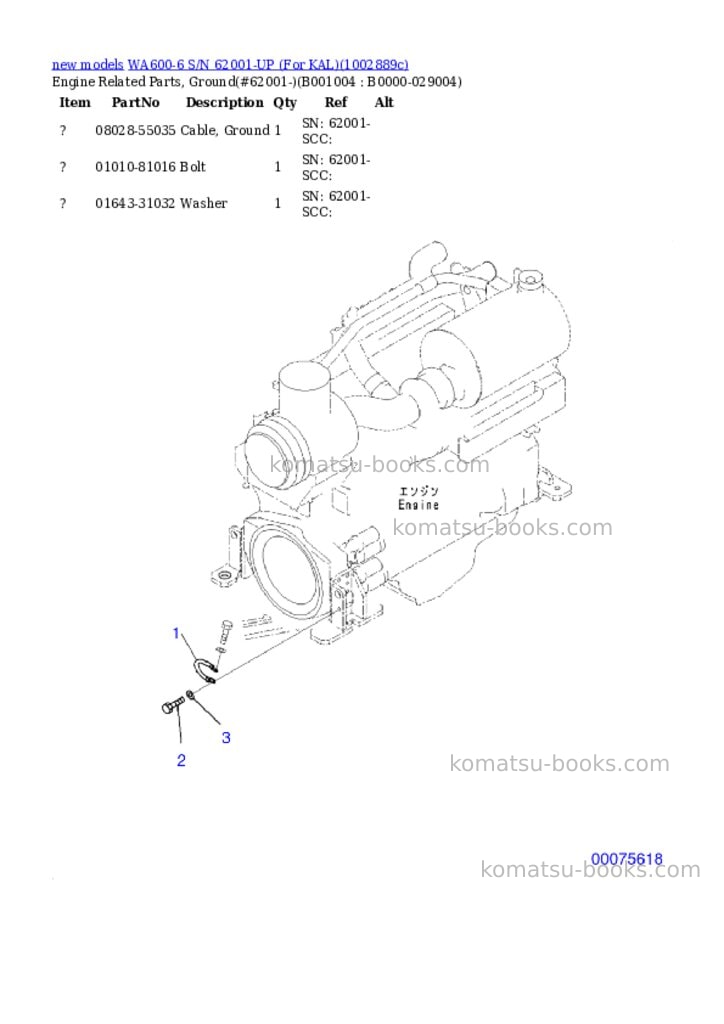 Komatsu WA600-6 S/N 62001-UP (For KAL) Parts catalog cover Page 4