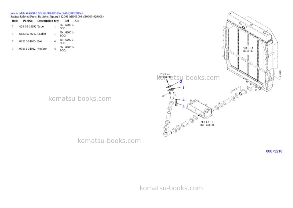 Komatsu WA600-6 S/N 62001-UP (For KAL) Parts catalog cover Page 5