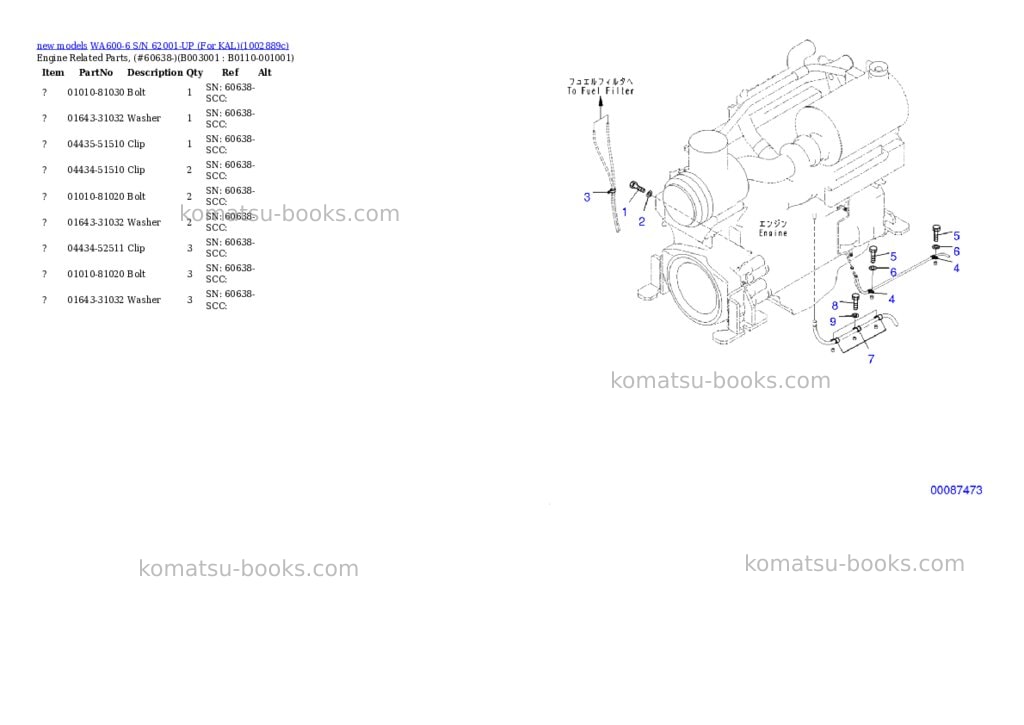 Komatsu WA600-6 S/N 62001-UP (For KAL) Parts catalog cover Page 9