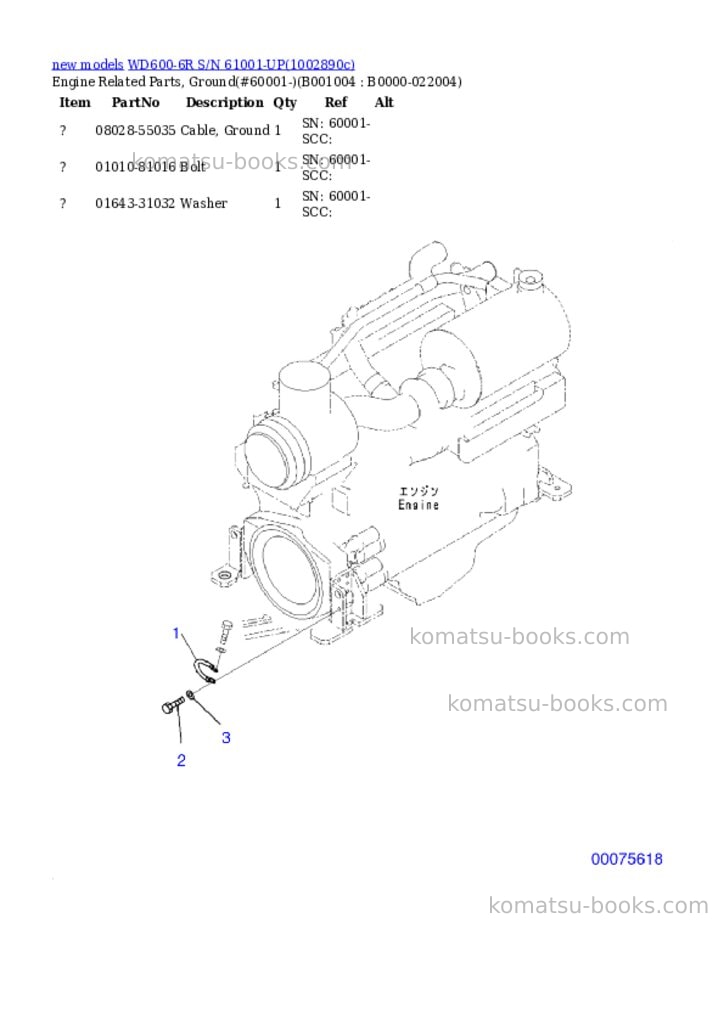 Komatsu WD600-6R S/N 61001-UP Parts catalog cover Page 4