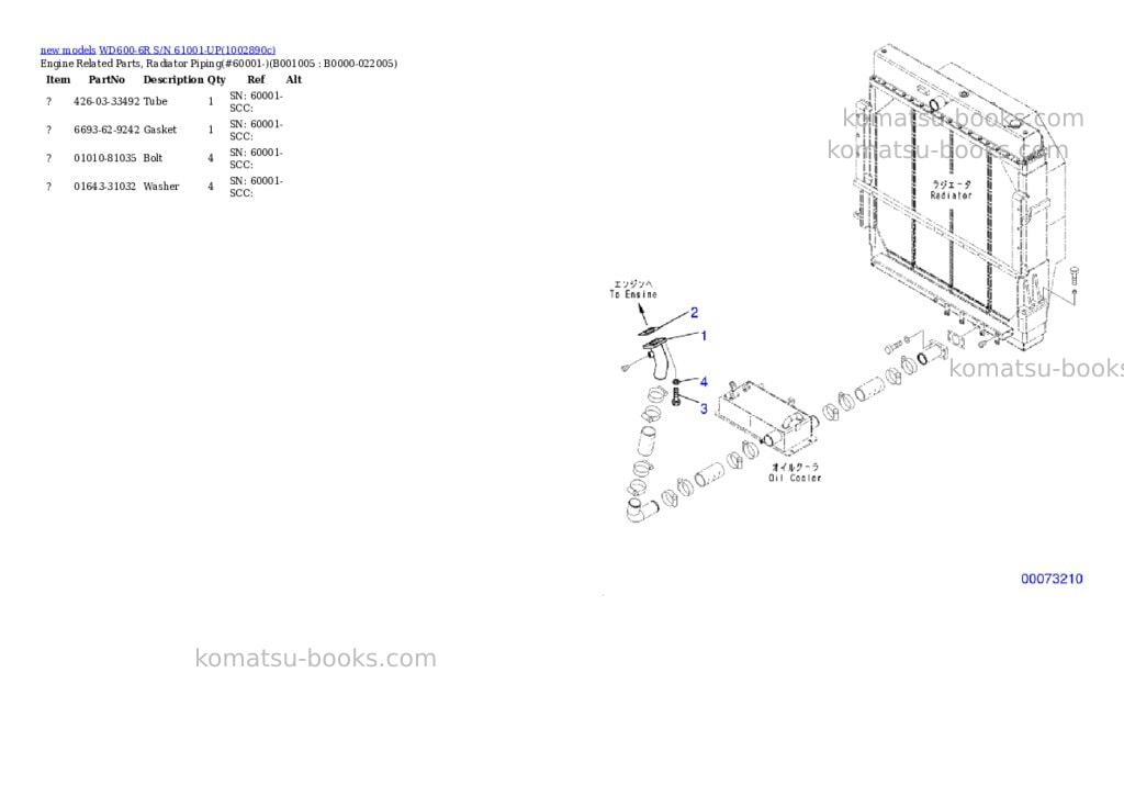 Komatsu WD600-6R S/N 61001-UP Parts catalog cover Page 5