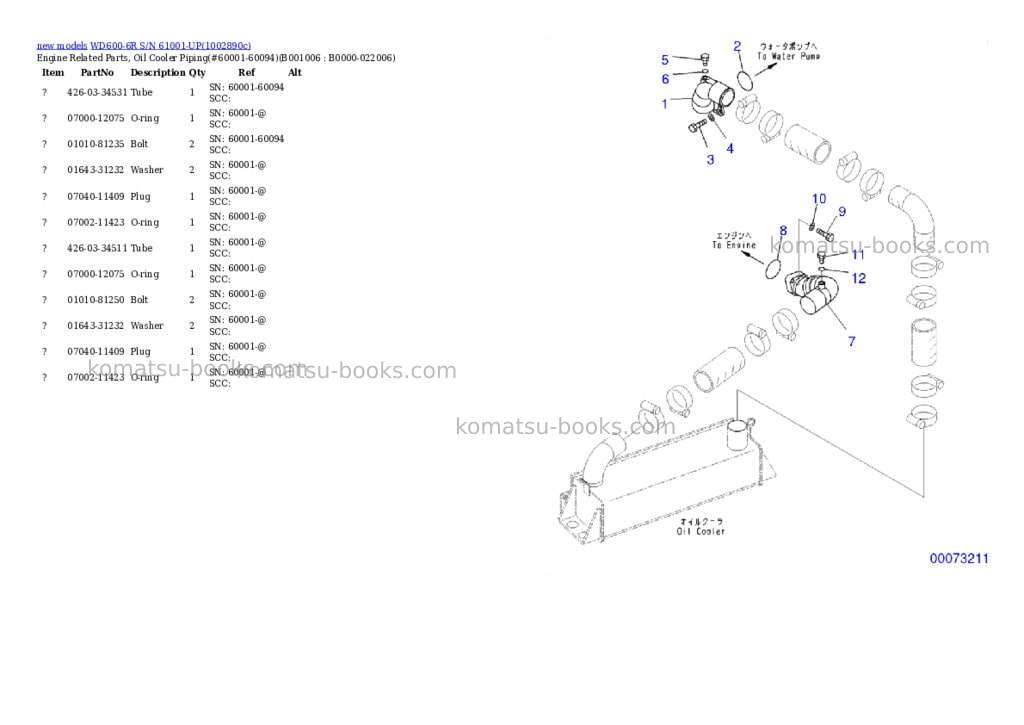 Komatsu WD600-6R S/N 61001-UP Parts catalog cover Page 6