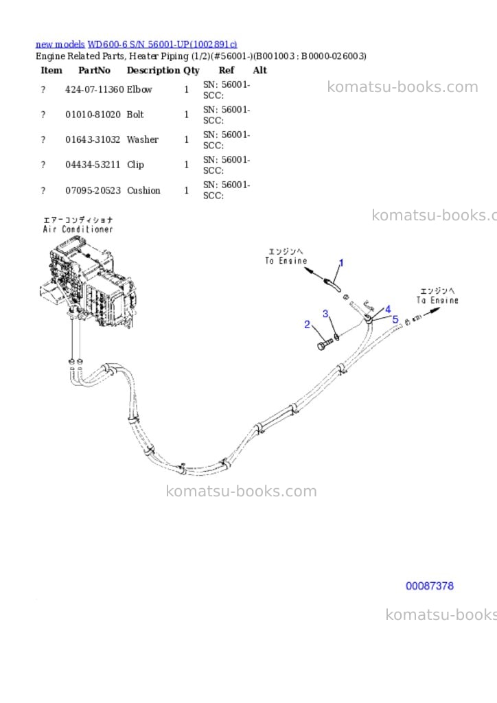 Komatsu WD600-6 S/N 56001-UP Parts catalog cover Page 3