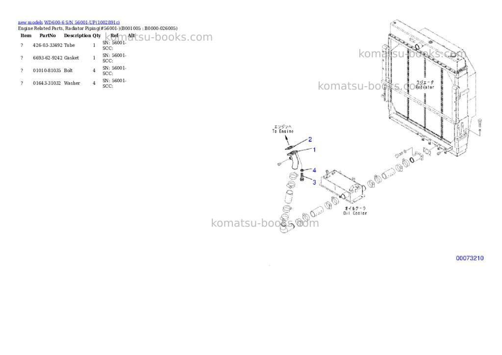 Komatsu WD600-6 S/N 56001-UP Parts catalog cover Page 5