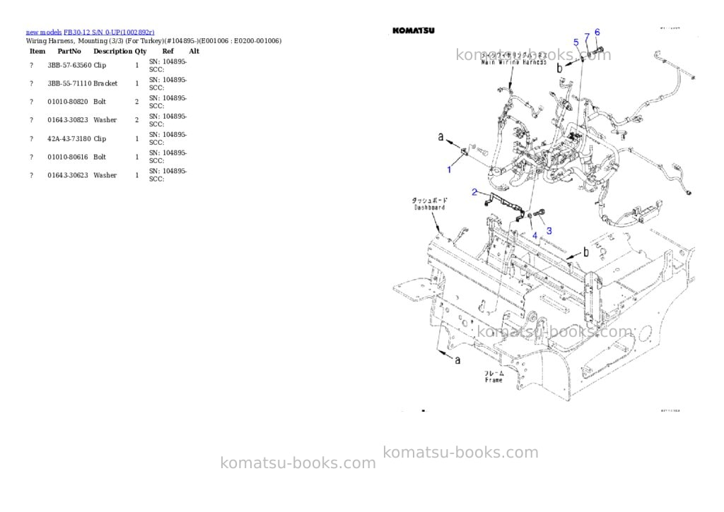 Komatsu FB30-12 S/N 0-UP Parts catalog cover Page 6
