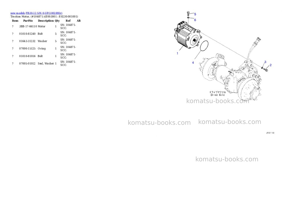 Komatsu FB30-12 S/N 0-UP Parts catalog cover Page 8