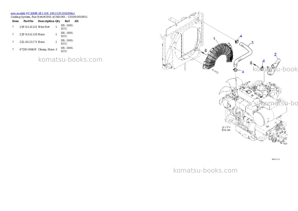 Komatsu PC30MR-5E1 S/N 1001-UP Parts catalog cover Page 3 Komatsu PC30MR-5E1 S/N 1001-UP Parts catalog cover Page 3