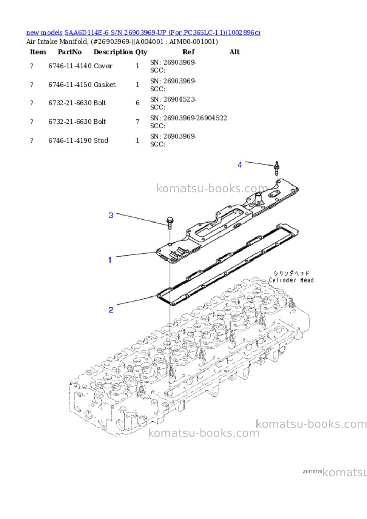 Komatsu SAA6D114E-6 S/N 26903969-UP (For PC365LC-11) Parts catalog cover Page 4