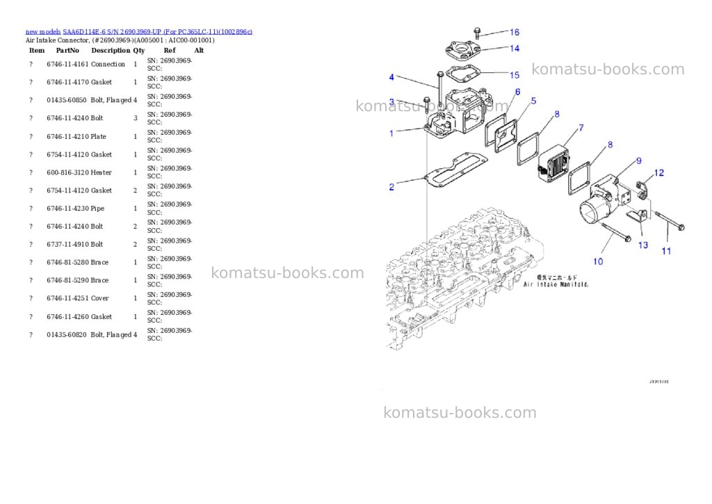 Komatsu SAA6D114E-6 S/N 26903969-UP (For PC365LC-11) Parts catalog cover Page 5