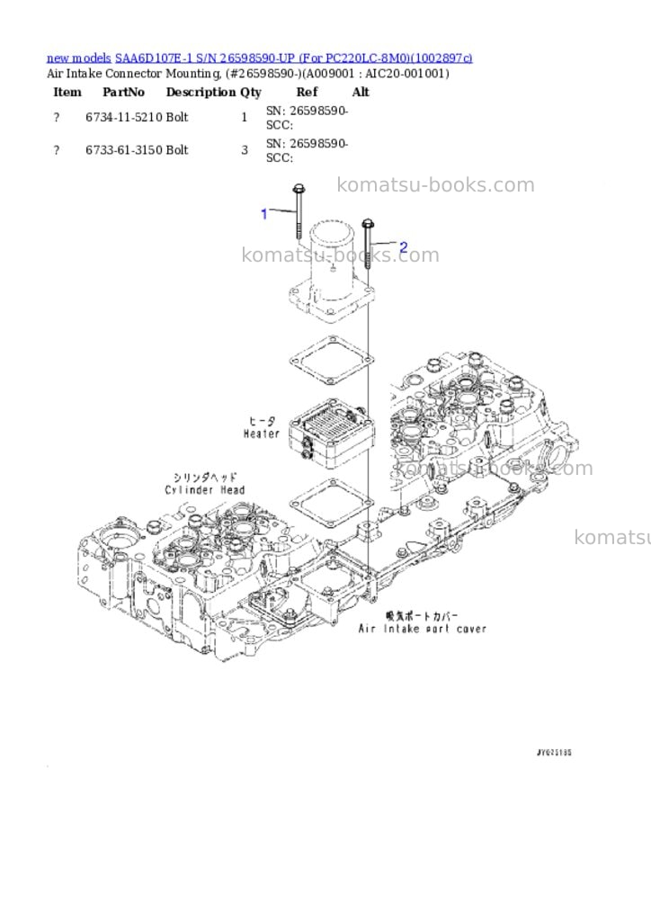 Komatsu SAA6D107E-1 S/N 26598590-UP (For PC220LC-8M0) Parts catalog cover Page 10