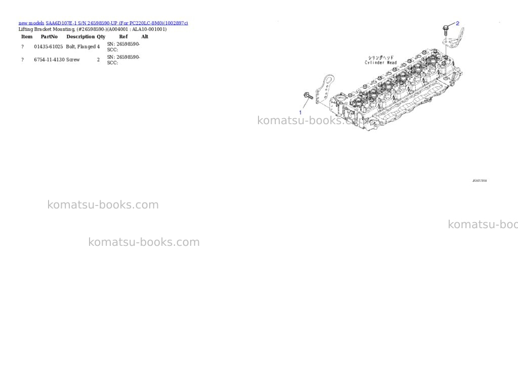 Komatsu SAA6D107E-1 S/N 26598590-UP (For PC220LC-8M0) Parts catalog cover Page 5