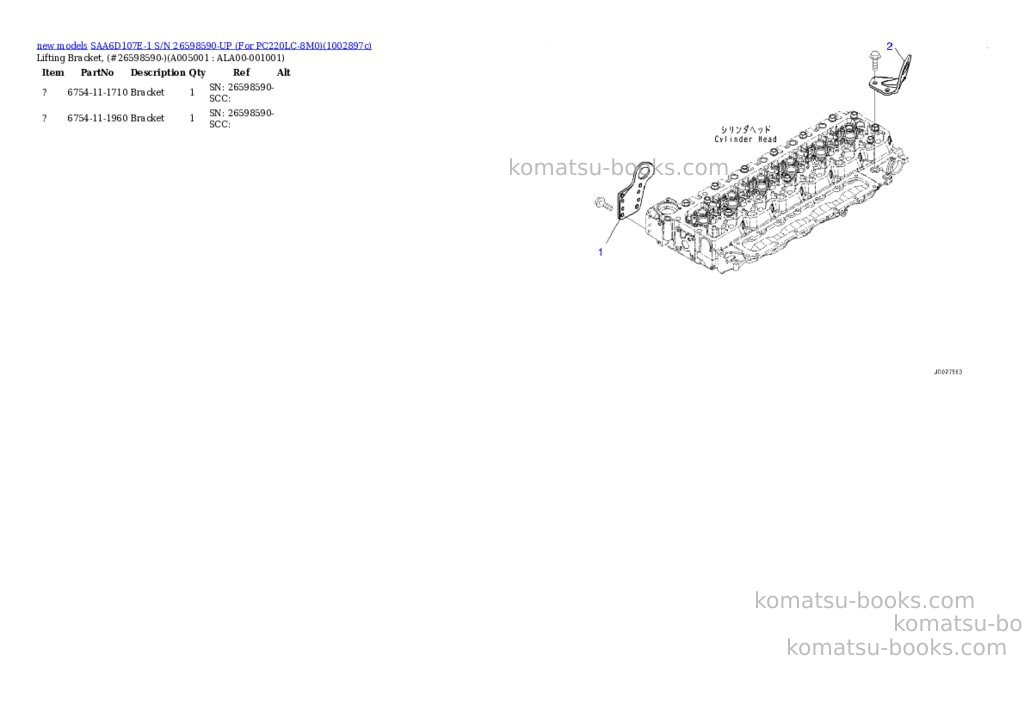 Komatsu SAA6D107E-1 S/N 26598590-UP (For PC220LC-8M0) Parts catalog cover Page 6