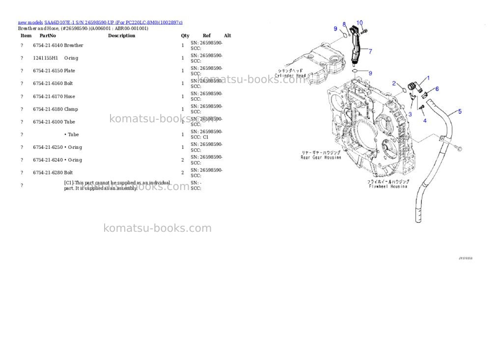 Komatsu SAA6D107E-1 S/N 26598590-UP (For PC220LC-8M0) Parts catalog cover Page 7