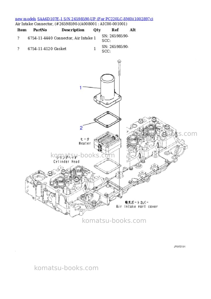 Komatsu SAA6D107E-1 S/N 26598590-UP (For PC220LC-8M0) Parts catalog cover Page 9
