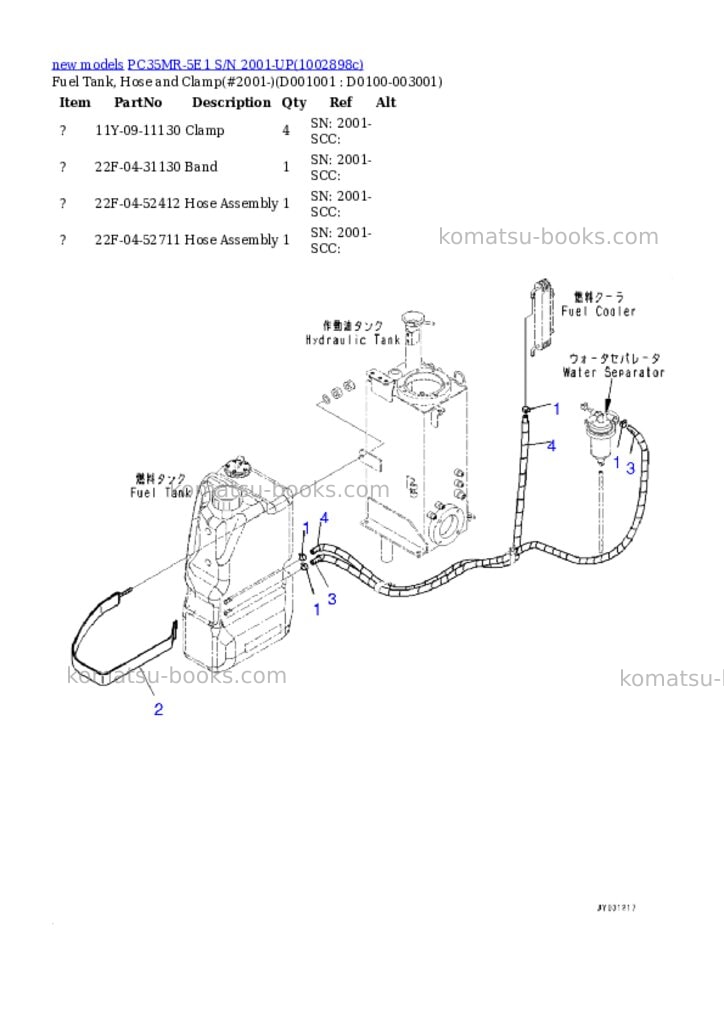 Komatsu PC35MR-5E1 S/N 2001-UP Parts catalog cover Page 5