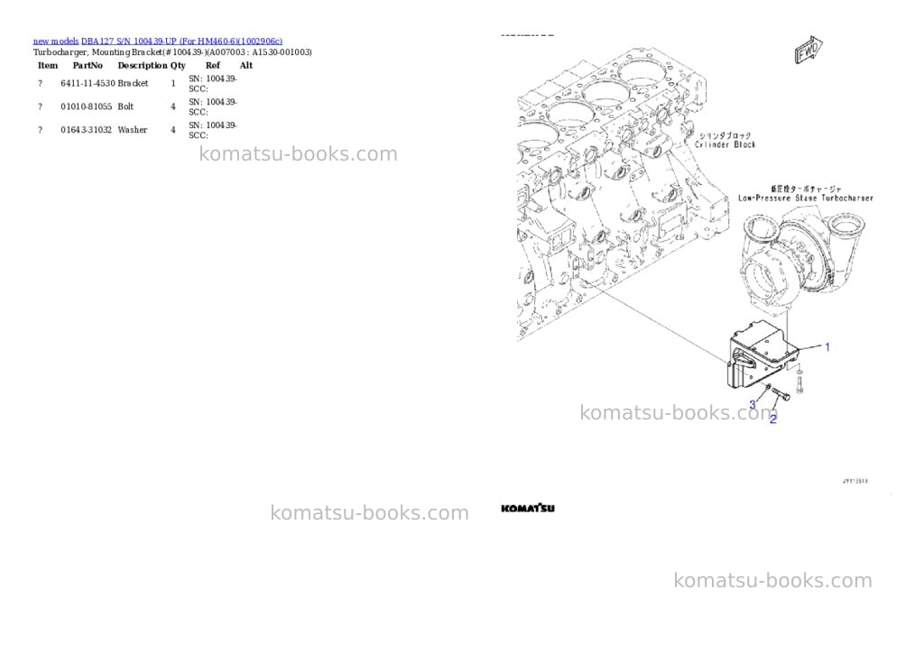 Komatsu DBA127 S/N 100439-UP (For HM460-6) Parts catalog cover Page 10 Komatsu DBA127 S/N 100439-UP (For HM460-6) Parts catalog cover Page 10