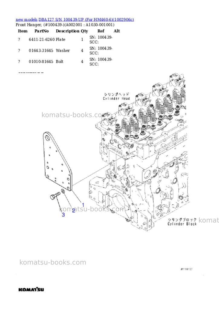 Komatsu DBA127 S/N 100439-UP (For HM460-6) Parts catalog cover Page 3 Komatsu DBA127 S/N 100439-UP (For HM460-6) Parts catalog cover Page 3